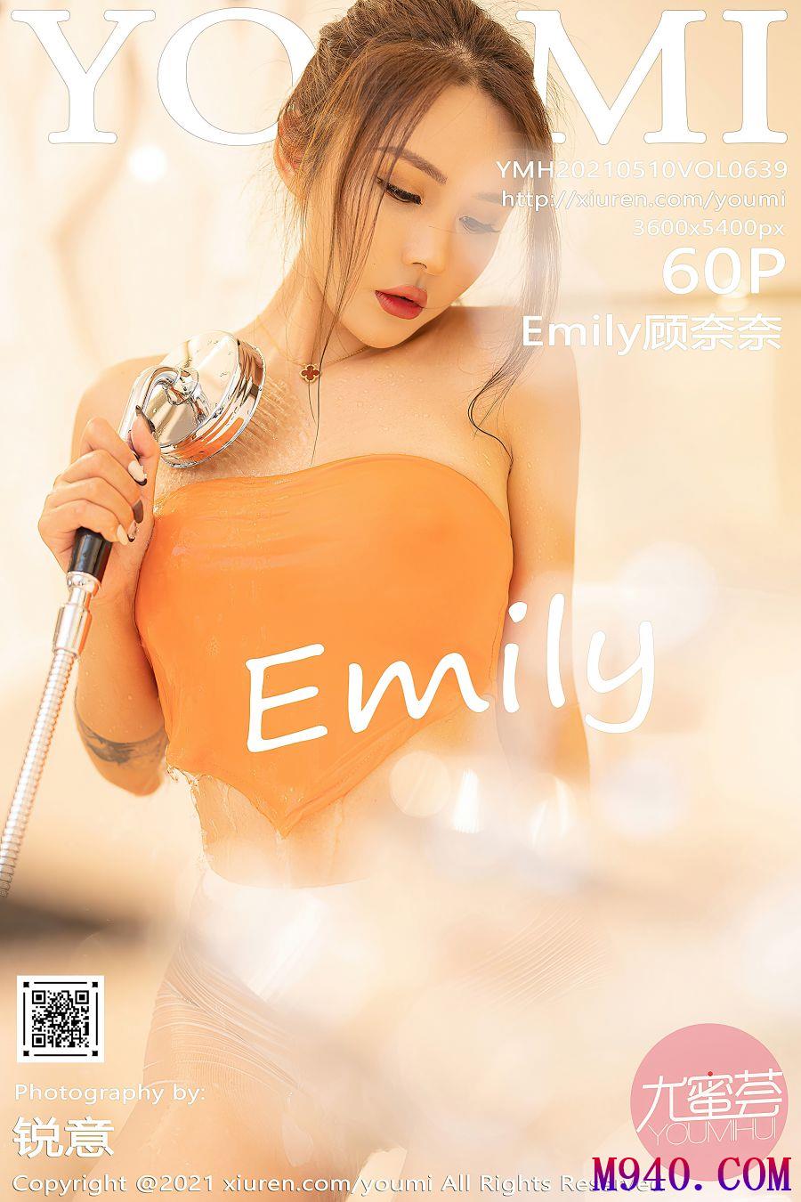 [YOUMI尤蜜荟] 2021.05.10 VOL.639 Emily顾奈奈 [60P-510MB]