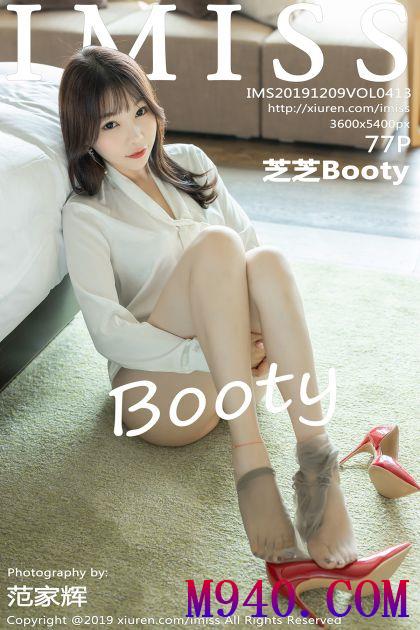 [IMISS爱蜜社] 2019.12.09 VOL.413 芝芝Booty [77P-423MB]