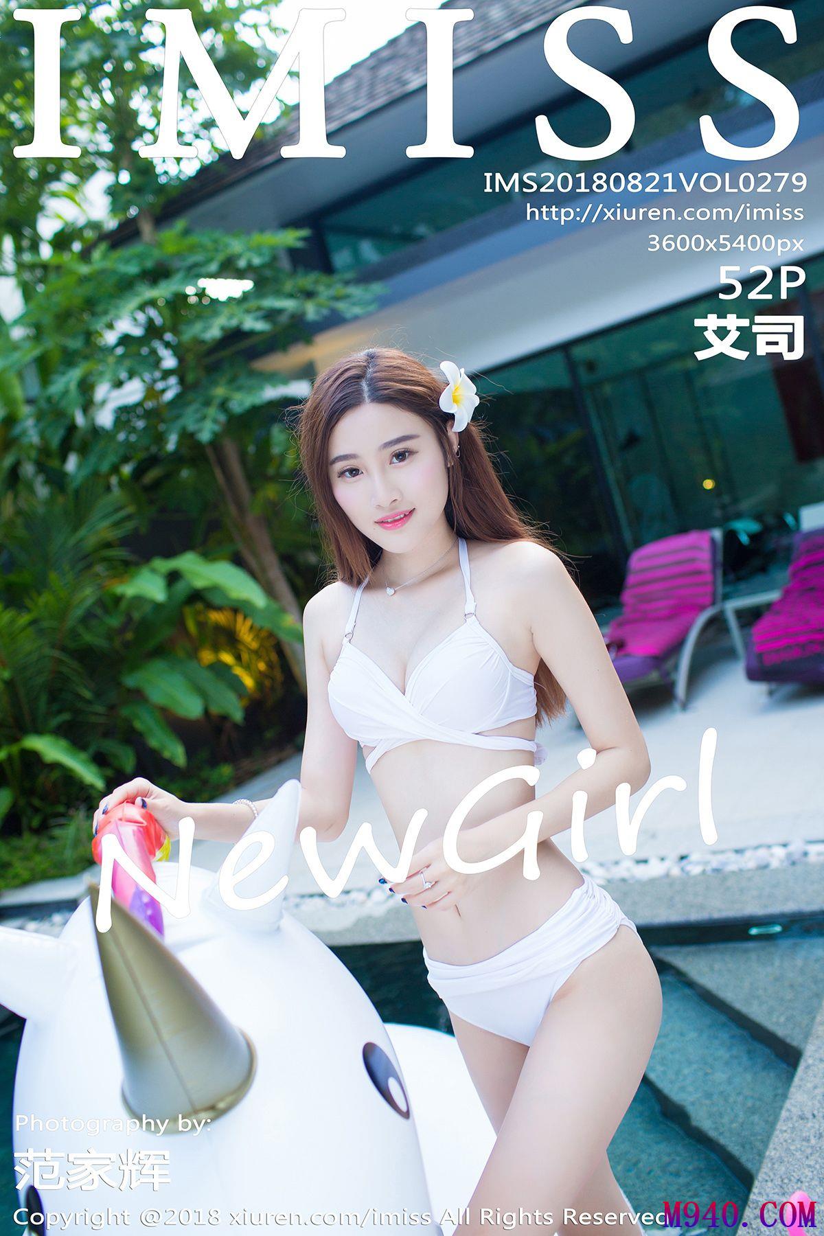 [IMISS爱蜜社] 2018.08.21 VOL.279 艾司 [52P-186MB]