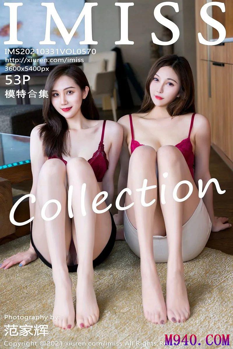 [IMISS爱蜜社] 2021.03.31 VOL.570 Lavinia肉肉 [53P-526MB]