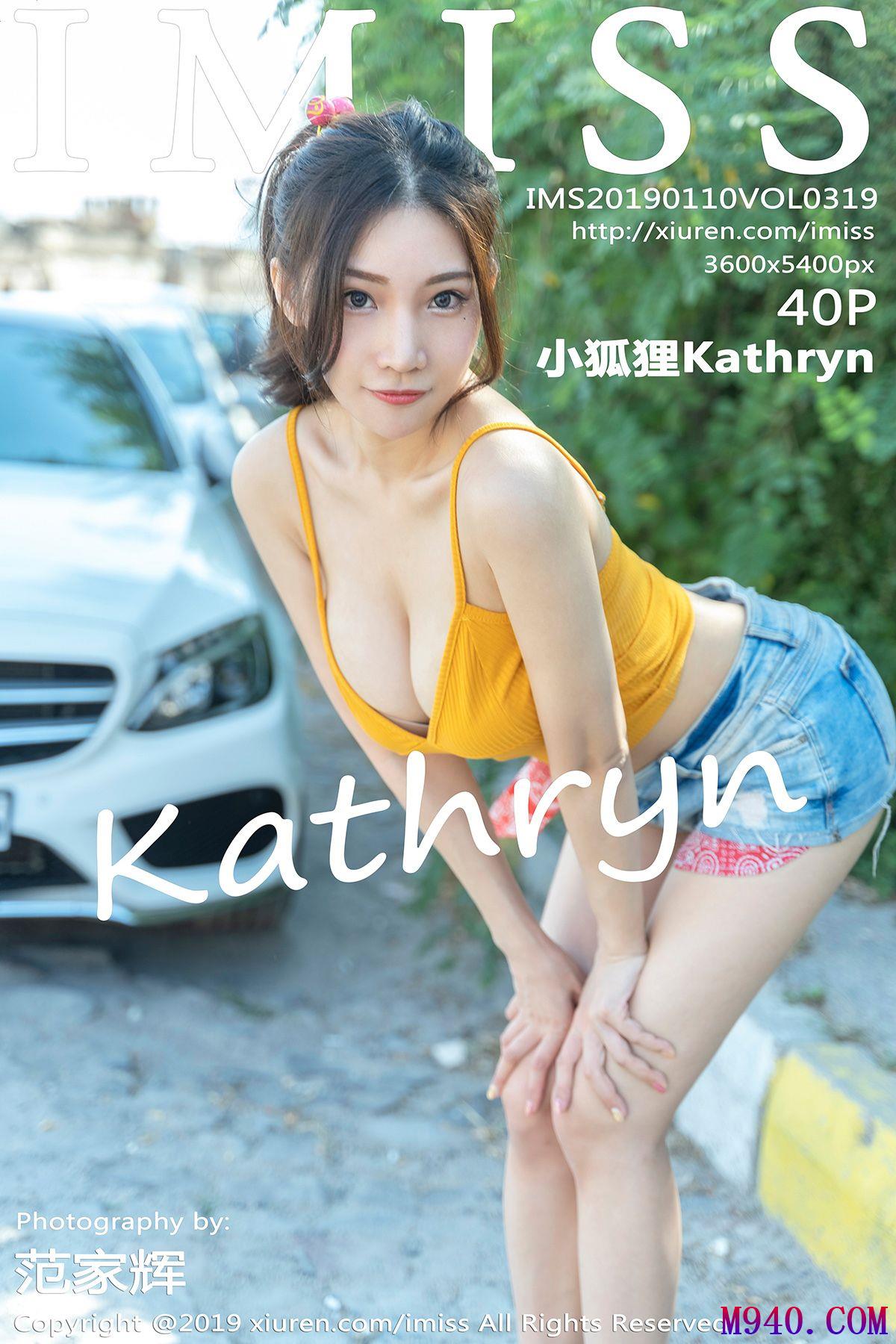 [IMISS爱蜜社] 2019.01.10 VOL.319 小狐狸Kathryn [40P-154MB]