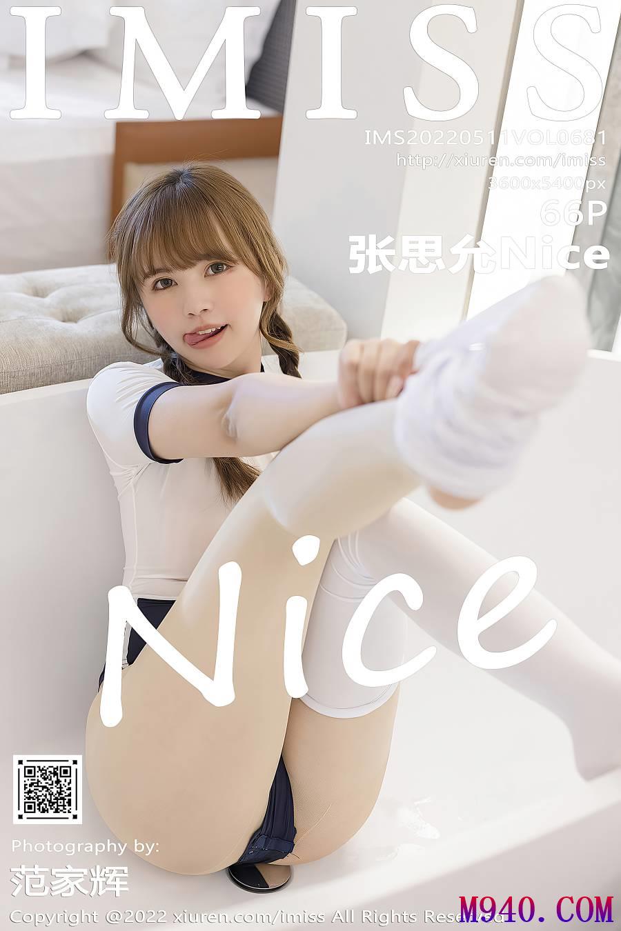 [IMiss爱蜜社] 2022.05.11 VOL.681 张思允Nice [66P-561MB]