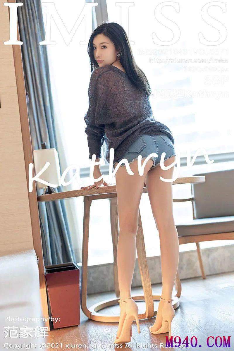[IMISS爱蜜社] 2021.04.01 VOL.571 小狐狸Kathryn [68P-678MB]