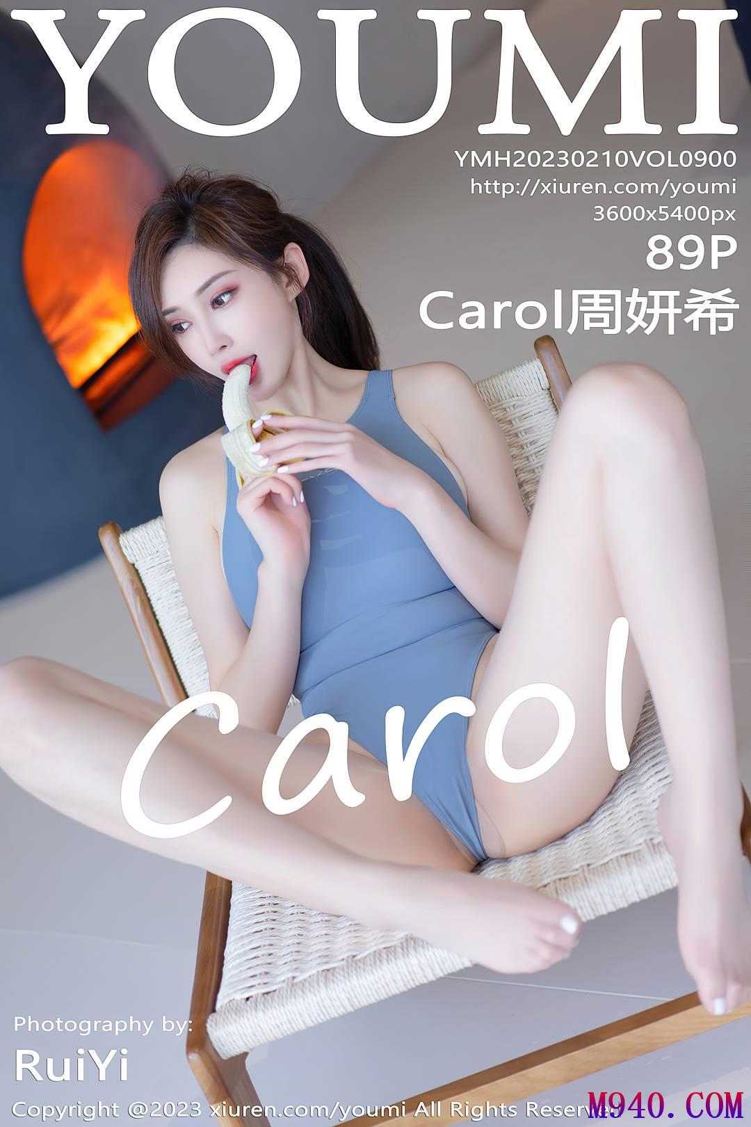 [YouMi尤蜜荟] 2023.02.10 VOL.900 Carol周妍希 [89P-649MB]