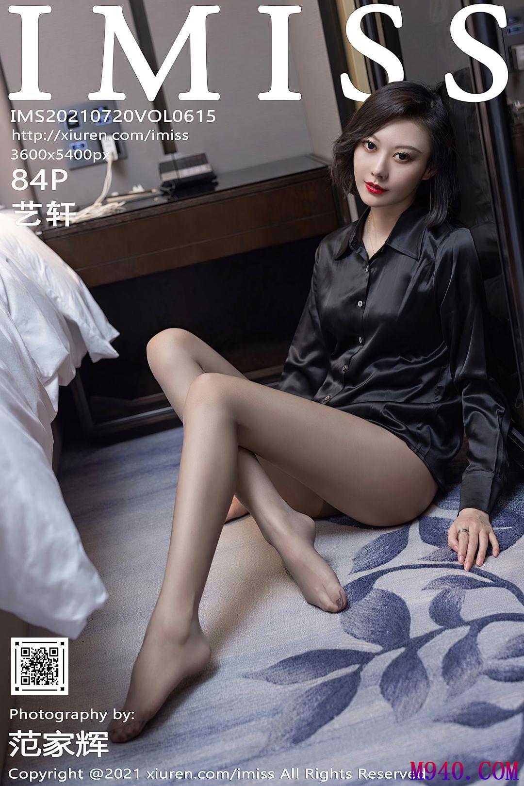 [IMiss爱蜜社] 2021.07.20 VOL.615 艺轩 [84P-767MB]