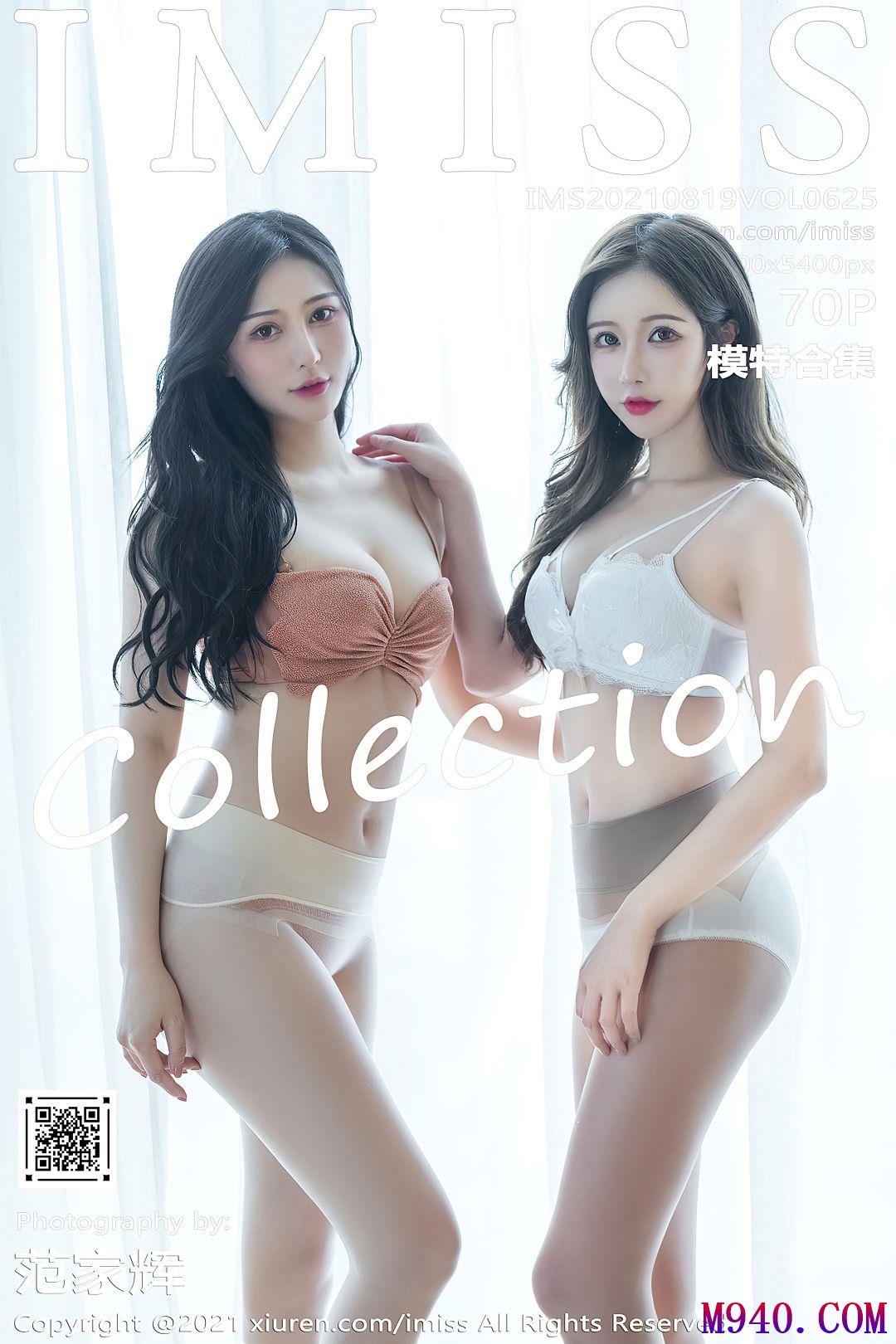 [IMiss爱蜜社] 2021.08.19 VOL.625 Lavinia肉肉 模特合集 [70P-711MB]