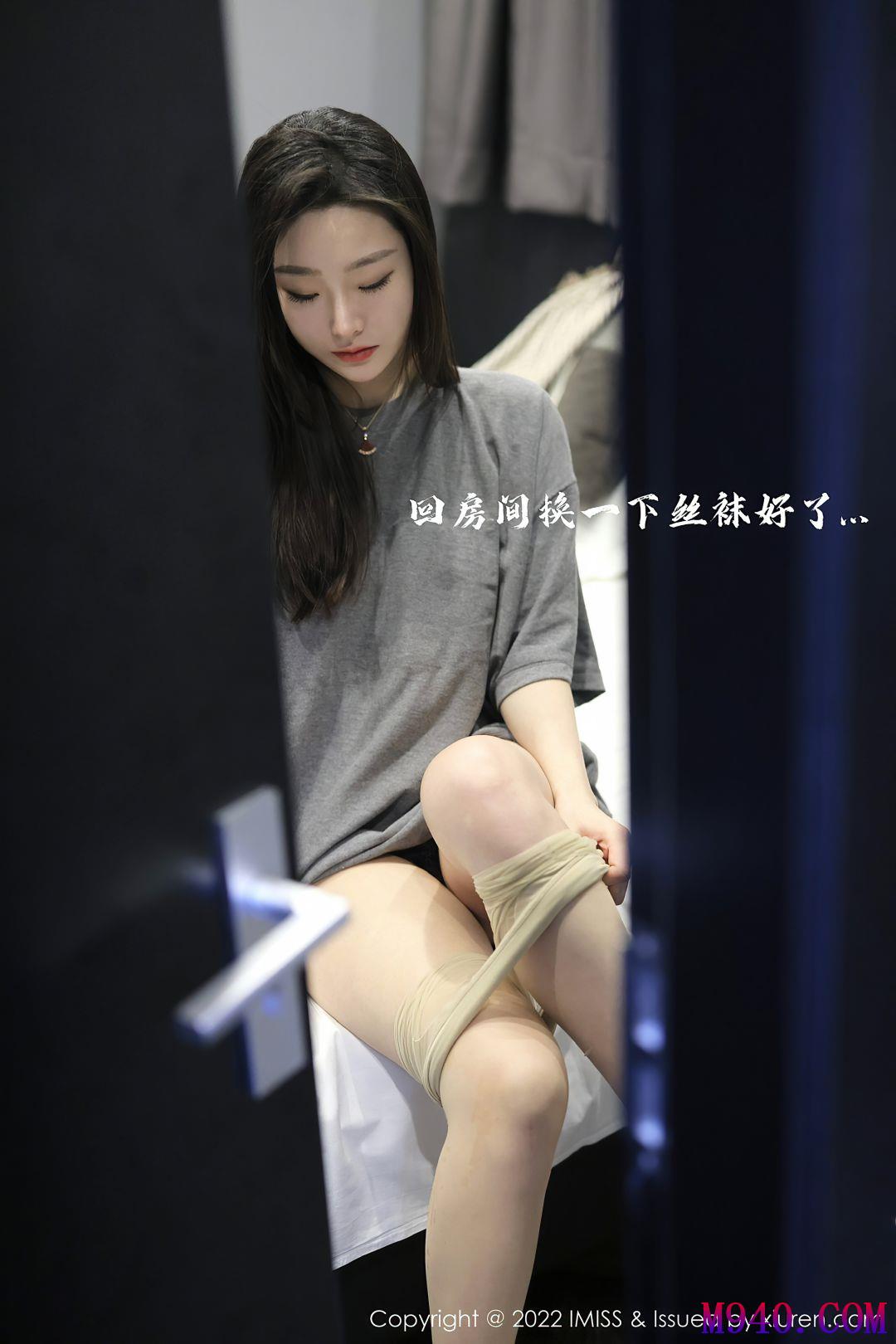 [IMiss爱蜜社] 2022.02.22 VOL.667 逗逗doudou [36P-354MB]