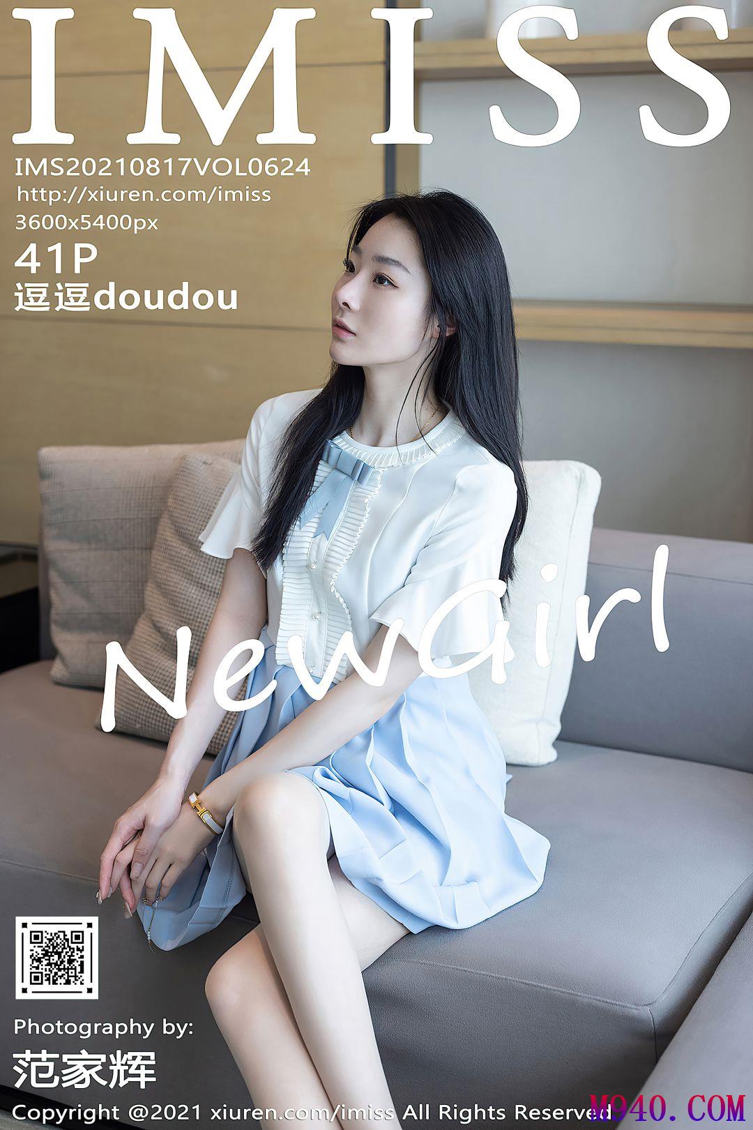 [IMiss爱蜜社] 2021.08.17 VOL.624 逗逗doudou [41P-446MB]