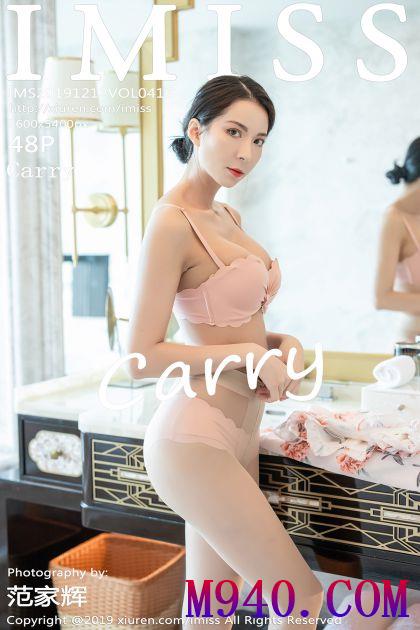 [IMISS爱蜜社] 2019.12.12 VOL.416 Carry [48P-125MB]