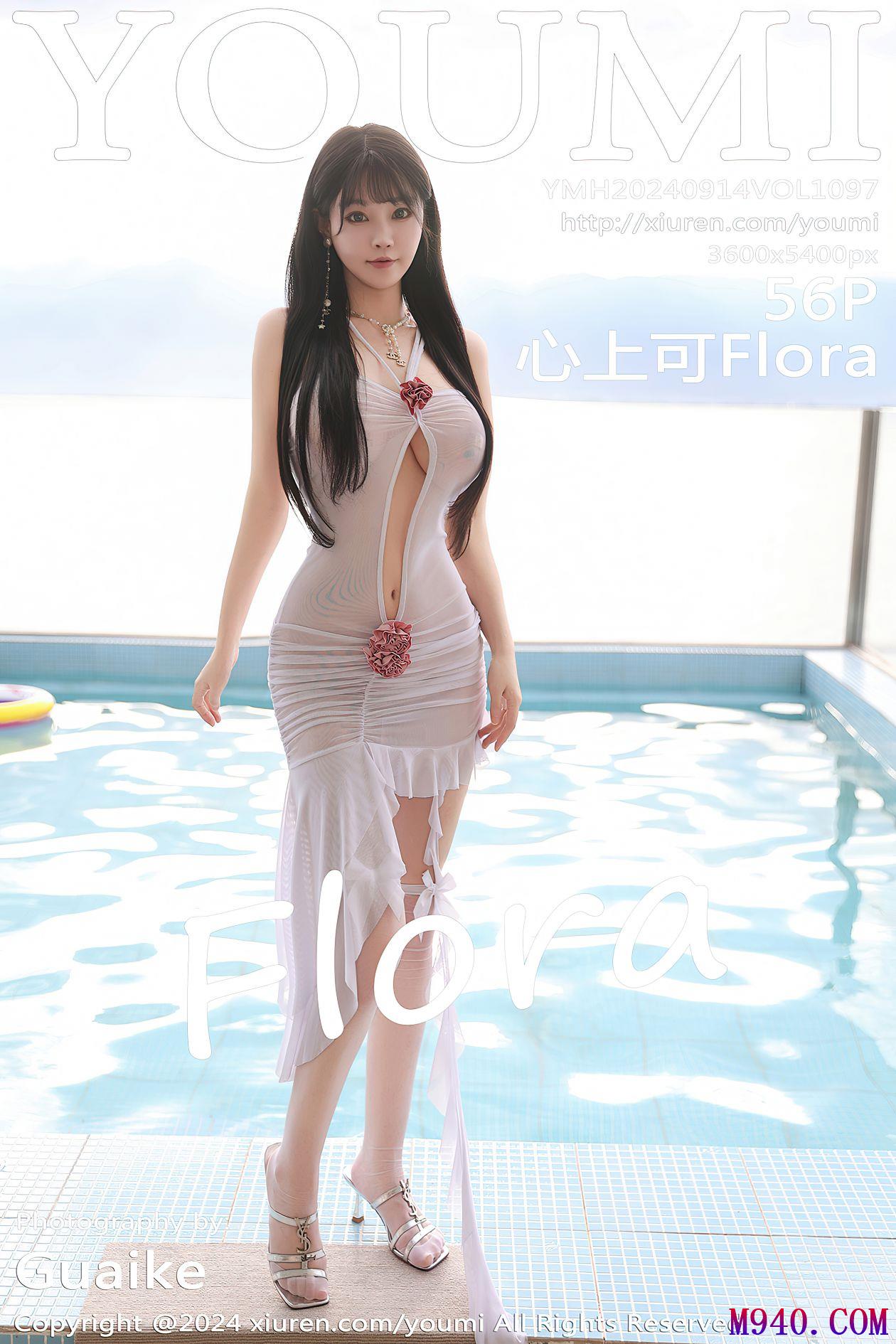 [YOUMI尤蜜荟] 2024.09.14 VOL.1097 心上可Flora [56P-458MB]