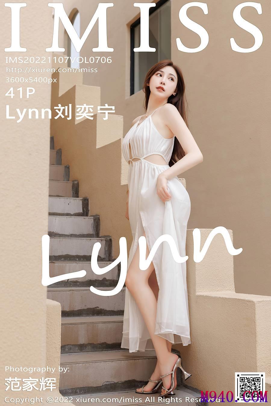 [IMiss爱蜜社] 2022.11.07 VOL.706 Lynn刘奕宁 [41P-403MB]