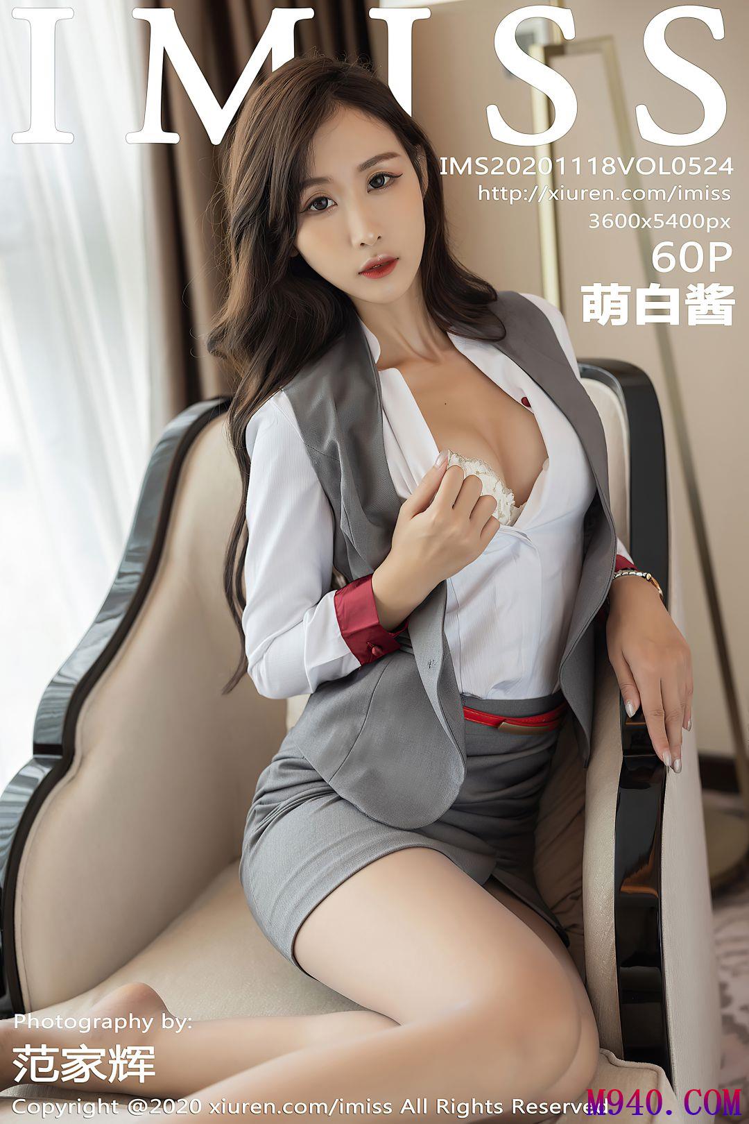 [IMISS爱蜜社] 2020.11.18 VOL.524 萌白酱[60P-519MB]