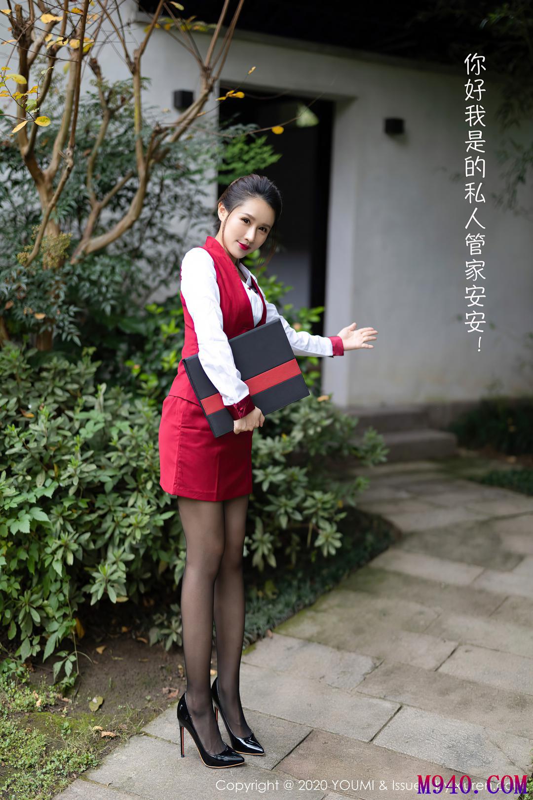 [YOUMI尤蜜荟] 2020.11.24 VOL.562 徐安安 [86P-749MB]