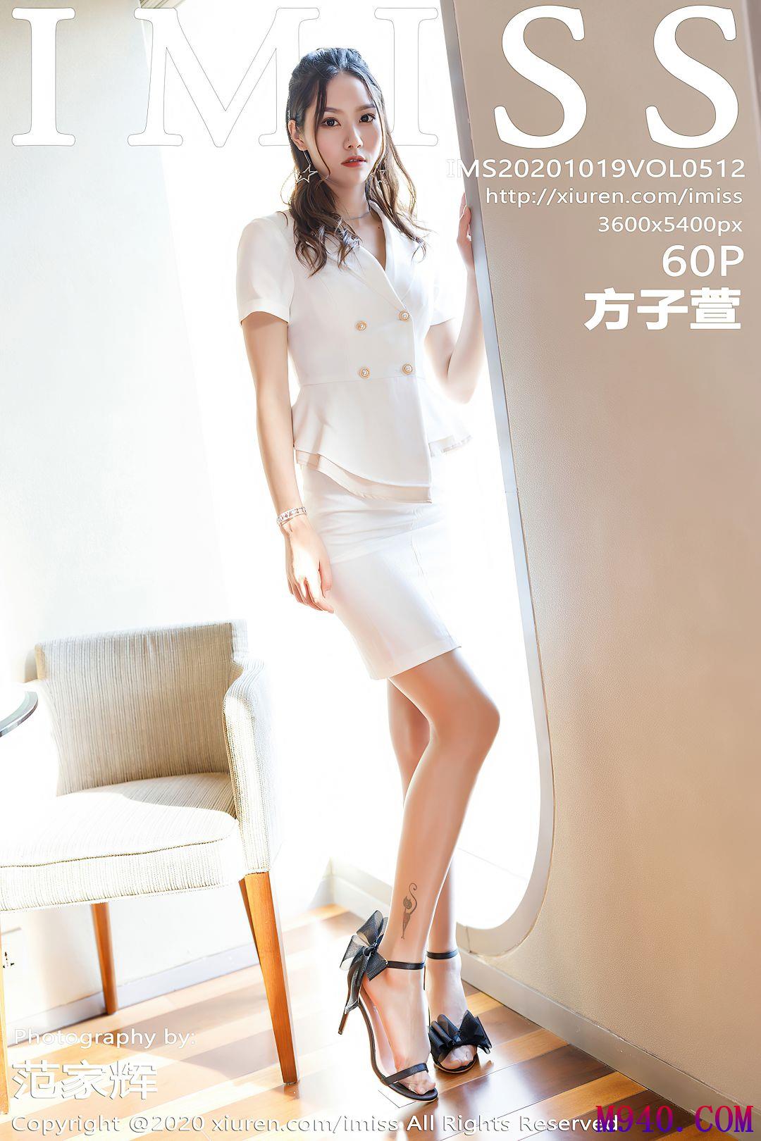 [IMISS爱蜜社] 2020.10.19 VOL.512 方子萱 [61P-558MB]