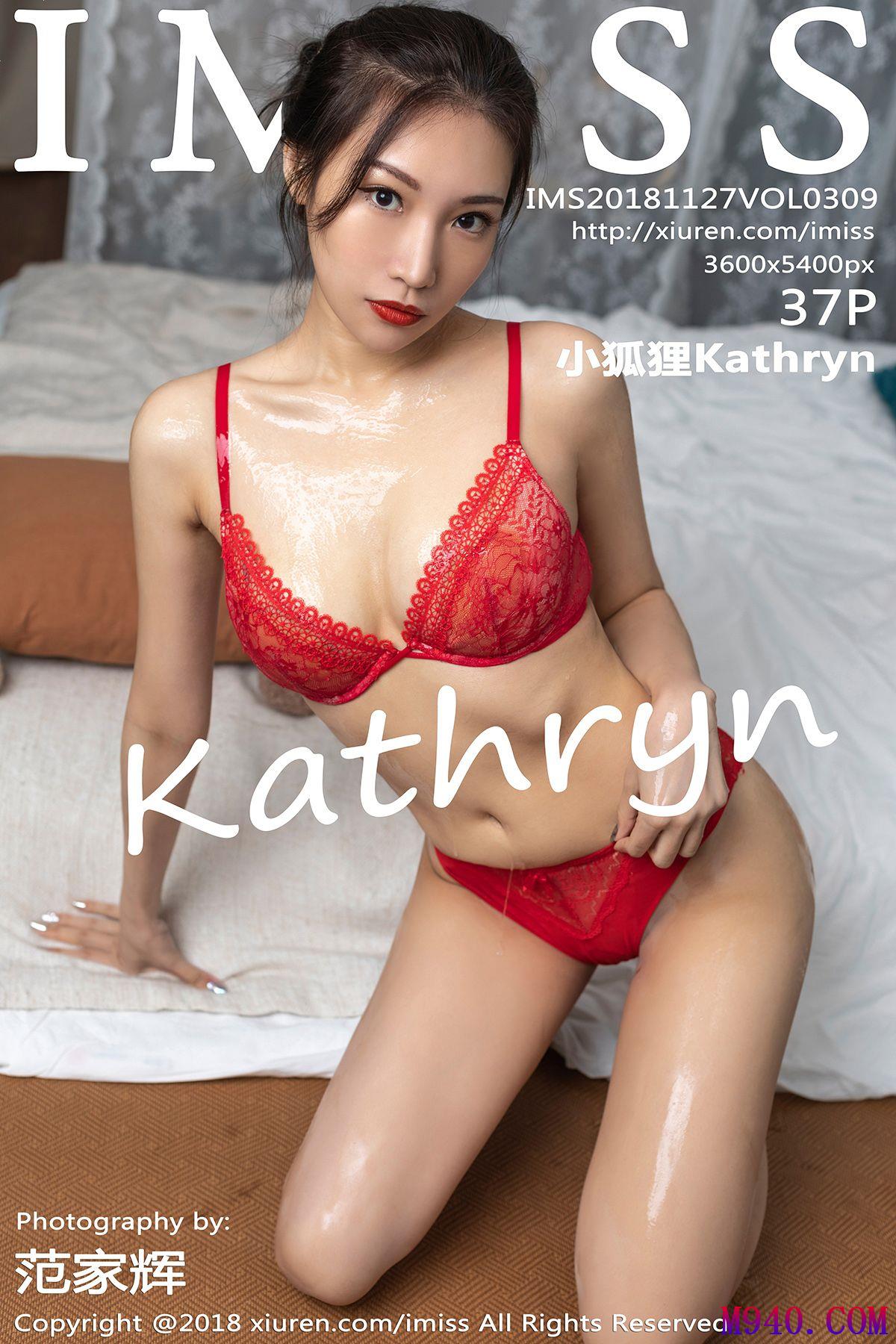 [IMISS爱蜜社] 2018.11.27 VOL.309 小狐狸Kathryn [32P-159MB]