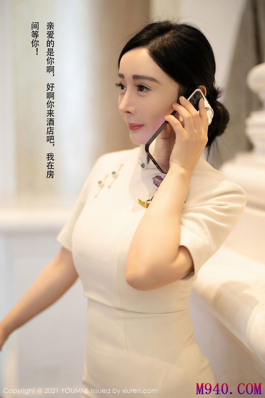 [YOUMI尤蜜荟] 2021.02.19 VOL.603 允爾[92P-809MB]