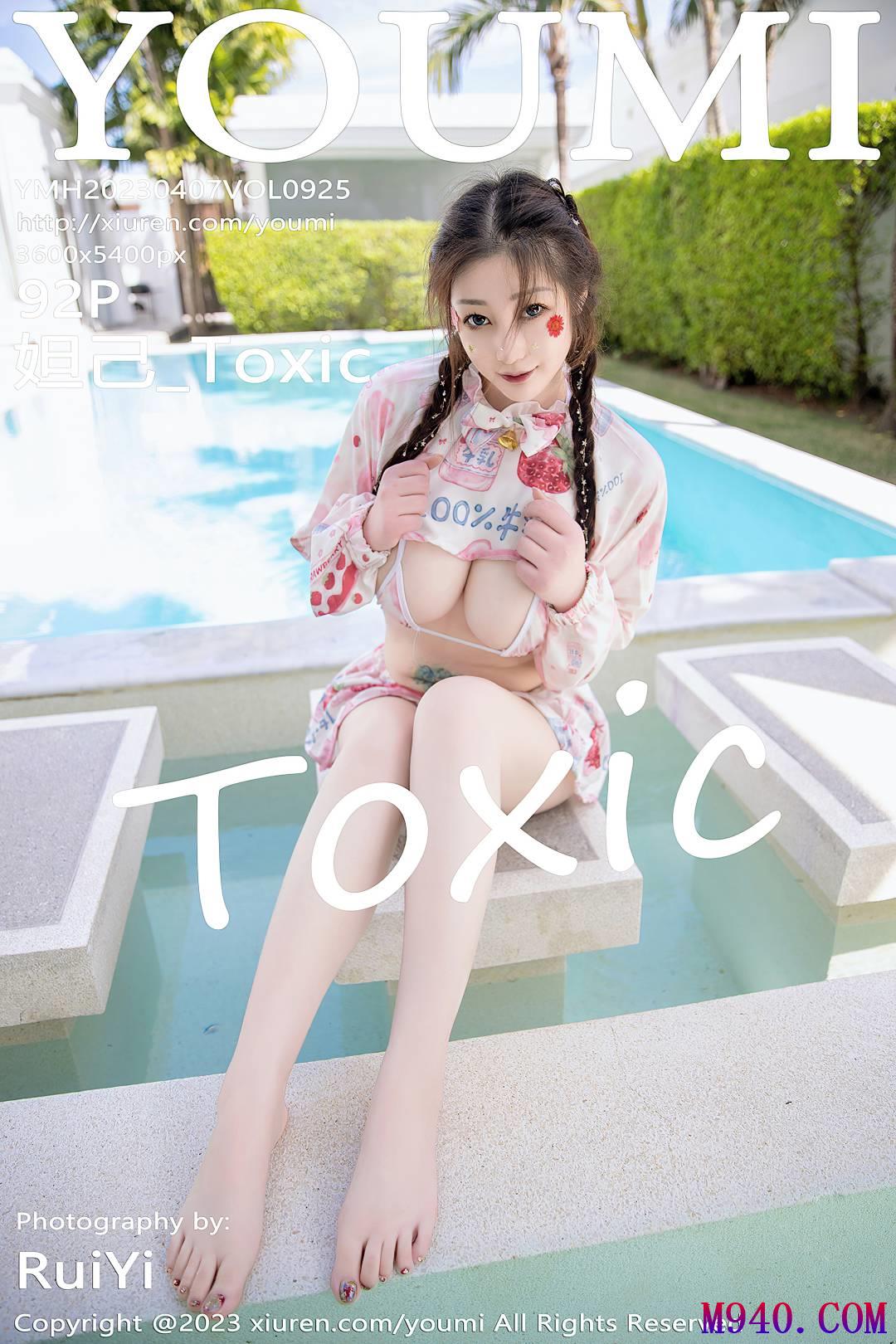 [YouMi尤蜜荟] 2023.04.07 VOL.925 妲己_Toxic [92P-881MB]
