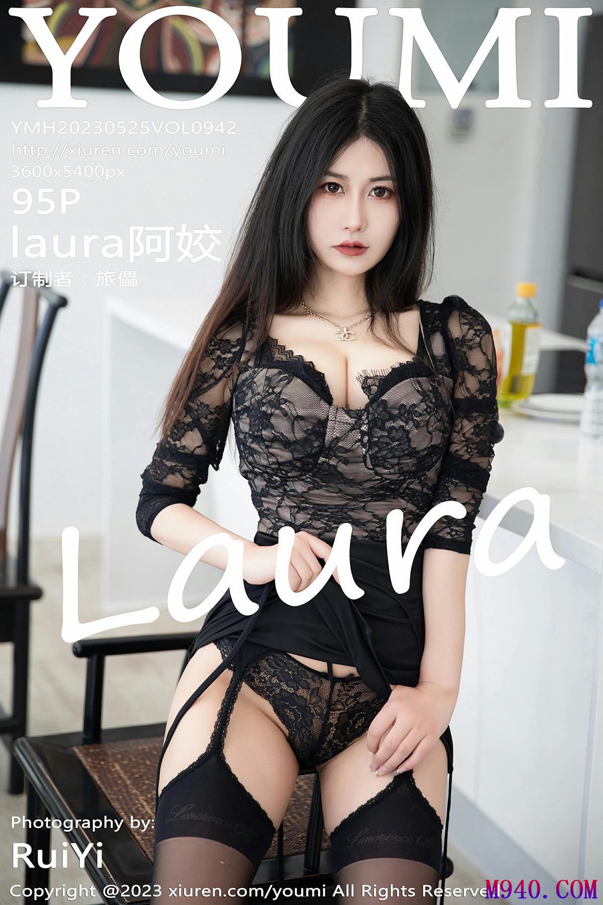 [YouMi尤蜜荟] 2023.05.25 VOL.942 laura阿姣 [95P-907MB]