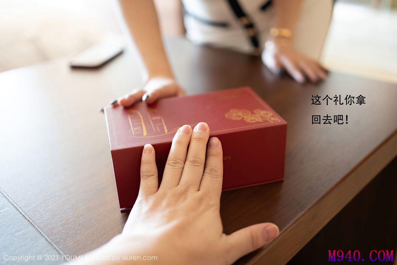 [YOUMI尤蜜荟] 2021.02.23 VOL.605 尤妮丝Egg[112P-891MB]