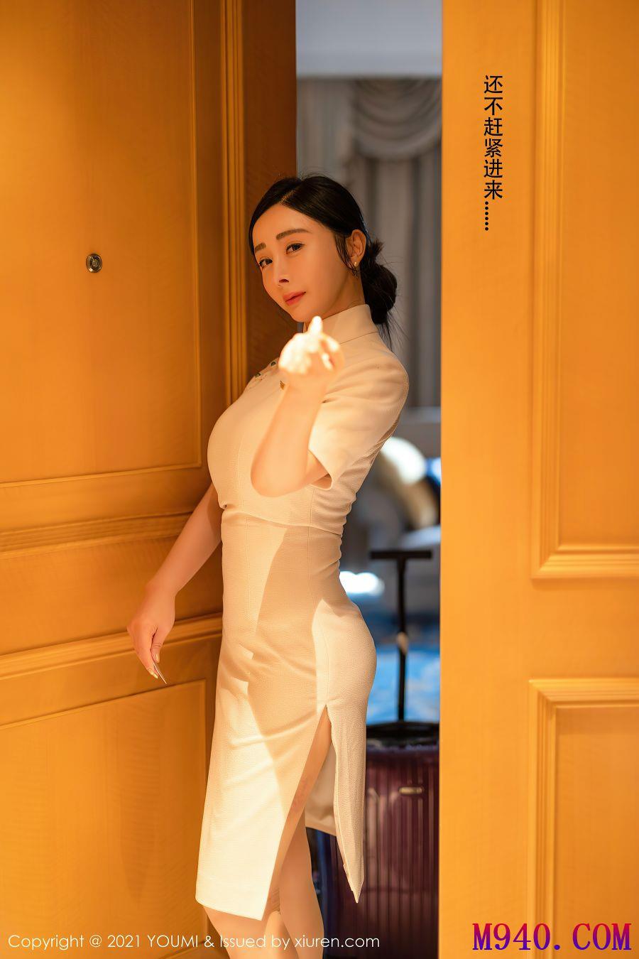 [YOUMI尤蜜荟] 2021.02.19 VOL.603 允爾[92P-809MB]