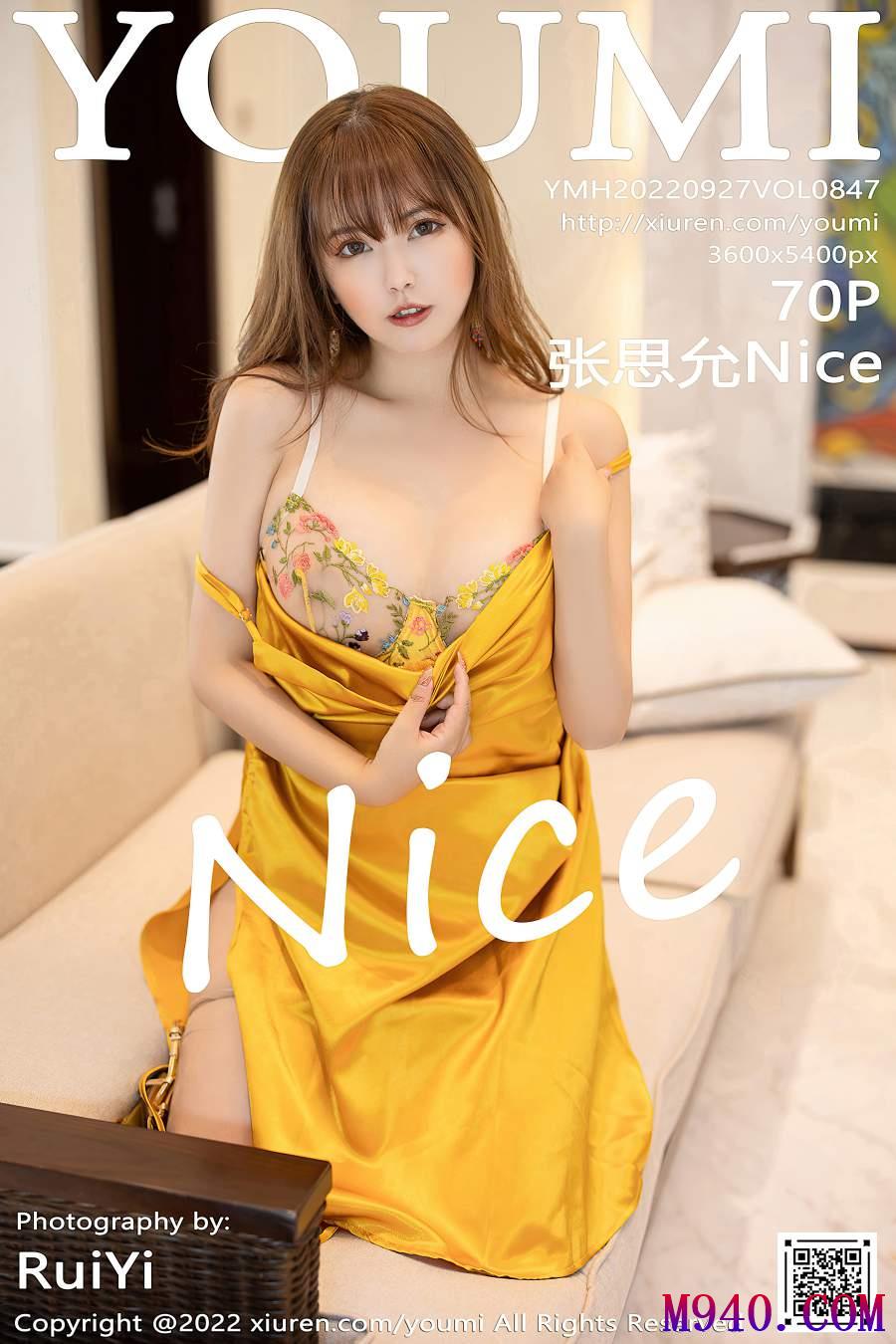 [YouMi尤蜜荟] 2022.09.27 VOL.847 张思允Nice [70P-630MB]