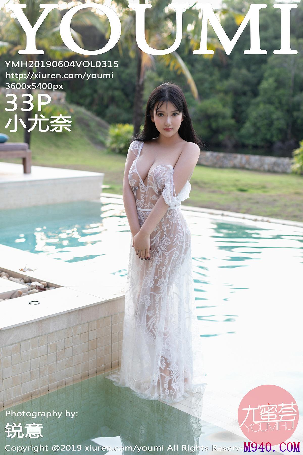 [YOUMI尤蜜荟] 2019.06.04 VOL.315 小尤奈 [32P-82MB]
