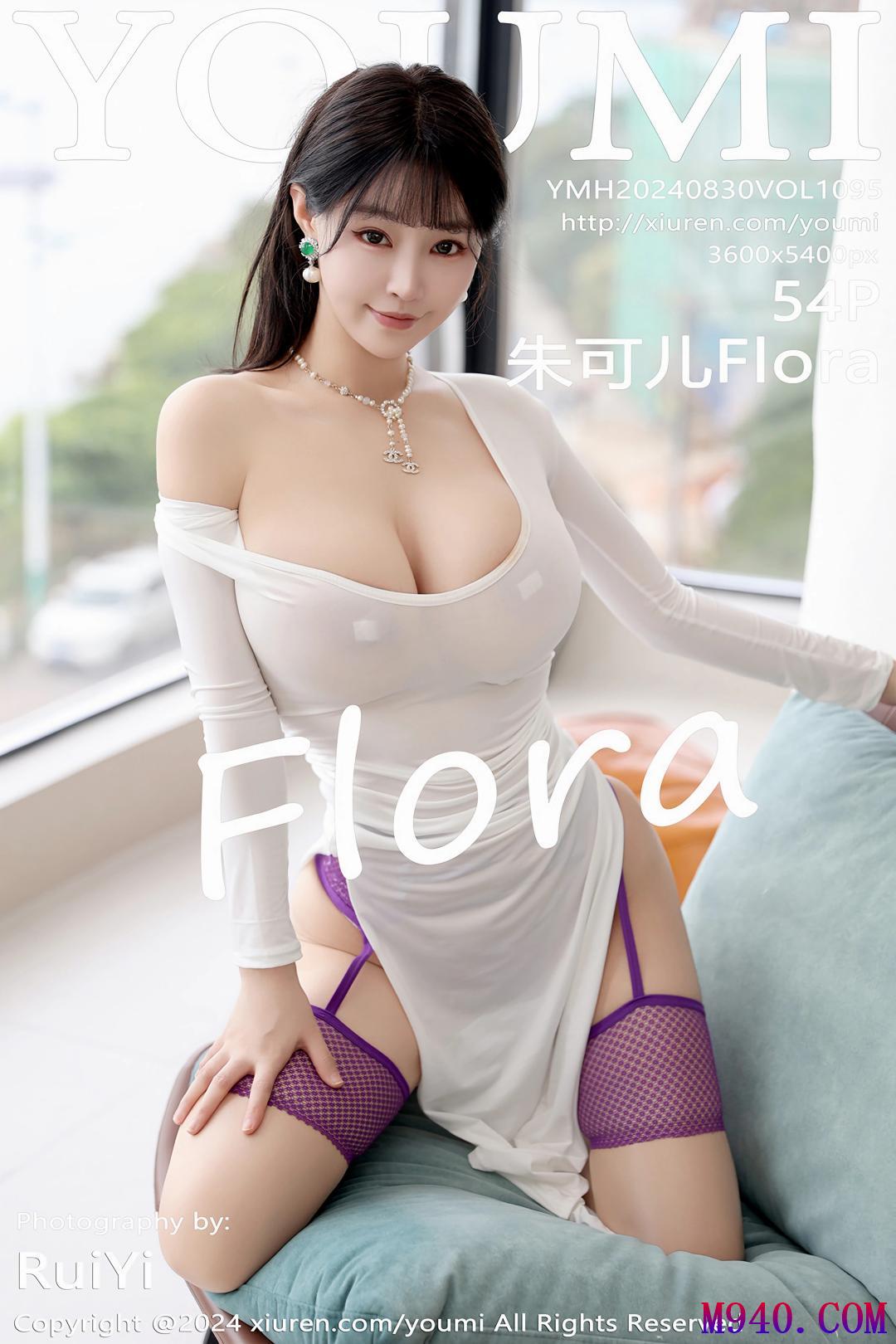 [YOUMI尤蜜荟] 2024.08.30 VOL.1095 朱可儿Flora [54P-499MB]