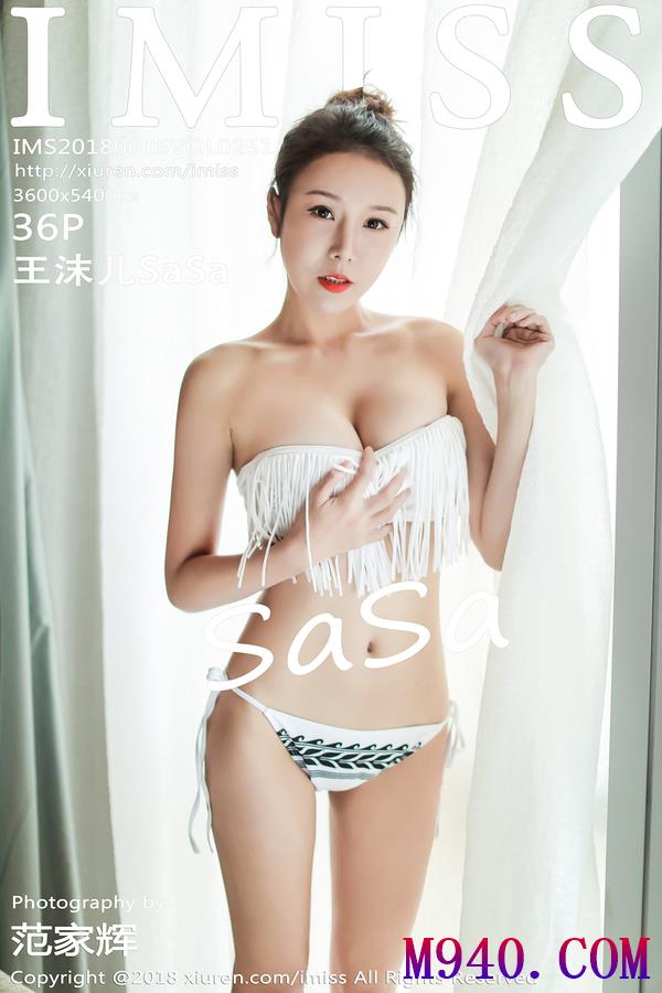[IMISS爱蜜社] 2018.06.05 VOL.251 王沫儿SaSa [36P-70MB]