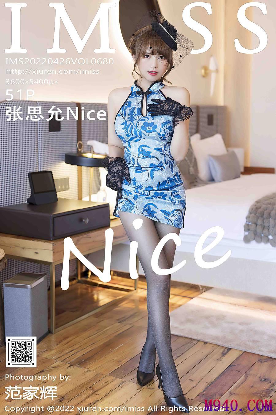[IMiss爱蜜社] 2022.04.26 VOL.680 张思允Nice [51P-515MB]