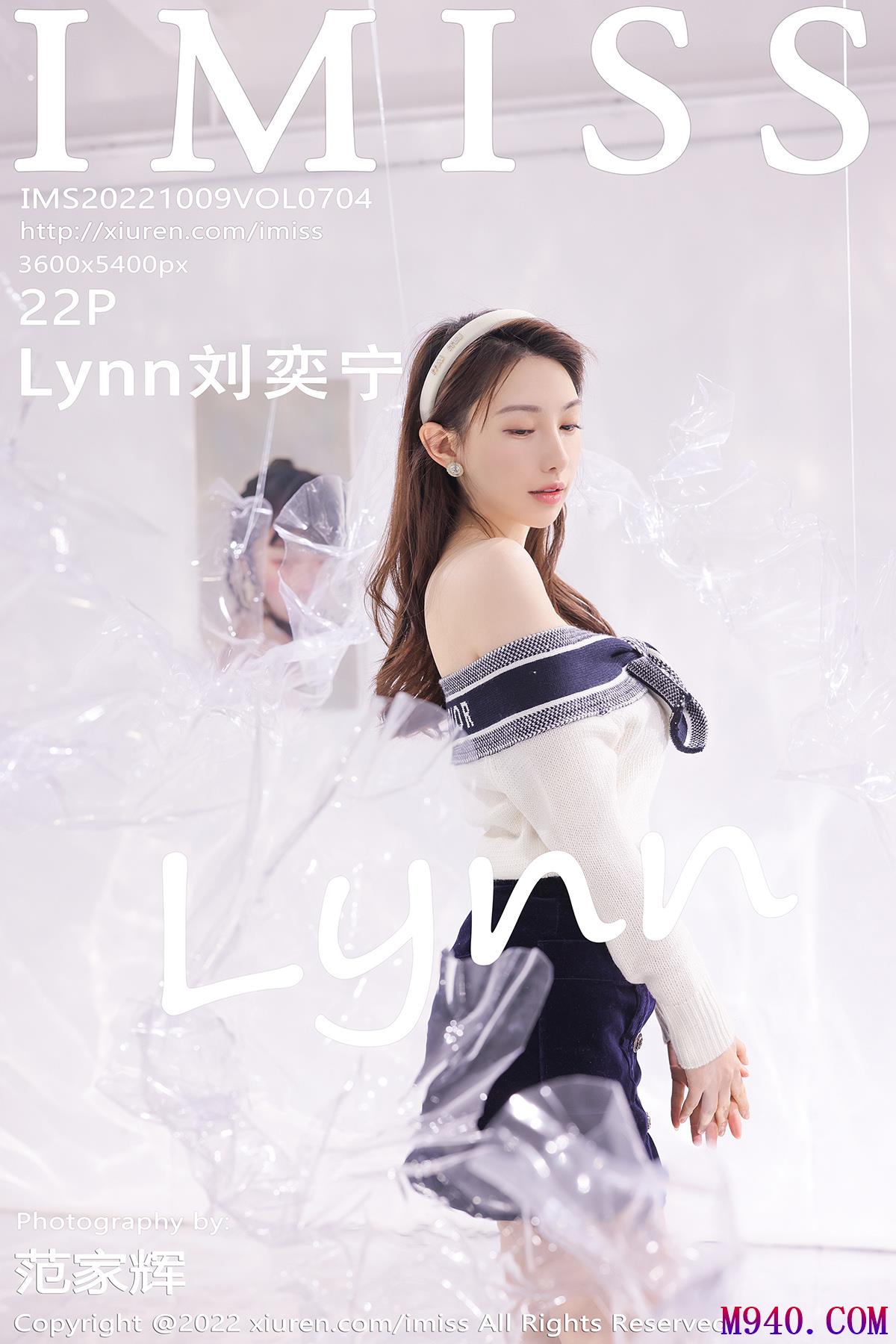[IMiss爱蜜社] 2022.10.09 VOL.704 Lynn刘奕宁 [22P-175MB]