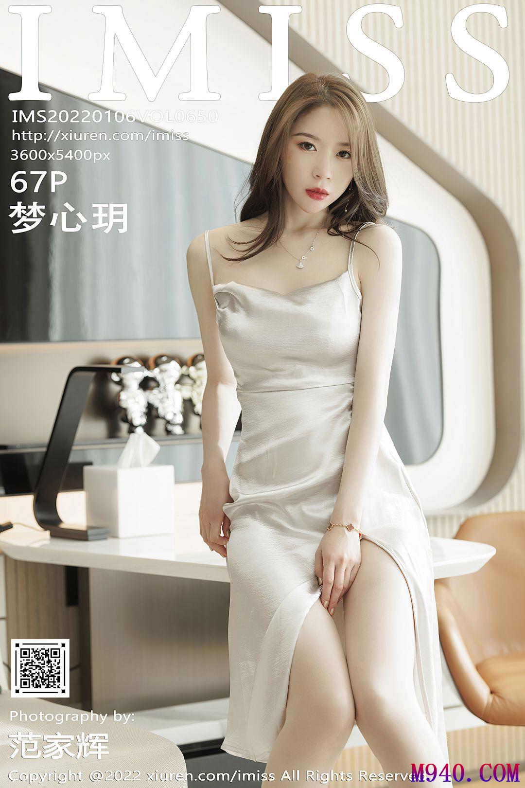 [IMiss爱蜜社] 2022.01.06 VOL.650 梦心玥 [67P-489MB]