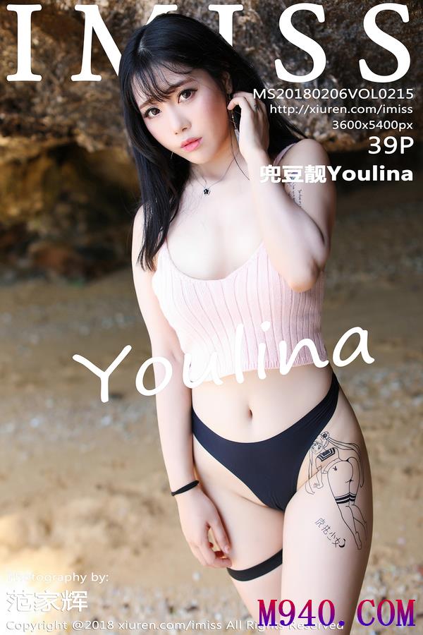 [IMISS爱蜜社] 2018.02.06 VOL.215 兜豆靓Youlina [39P-107MB]