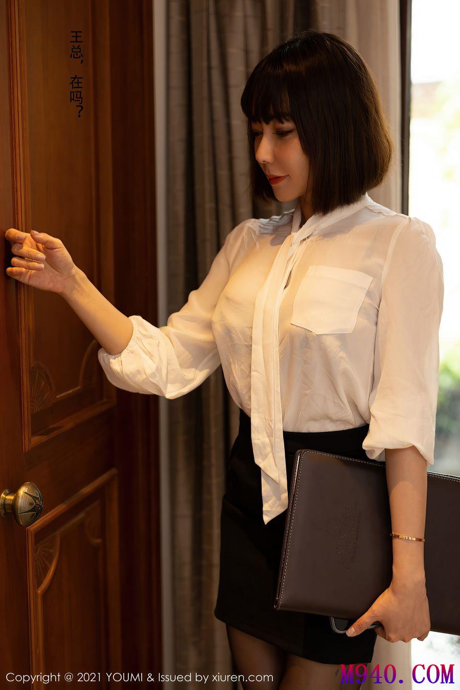 [YOUMI尤蜜荟] 2021.07.02 VOL.662 果儿Victoria [76P-677MB]