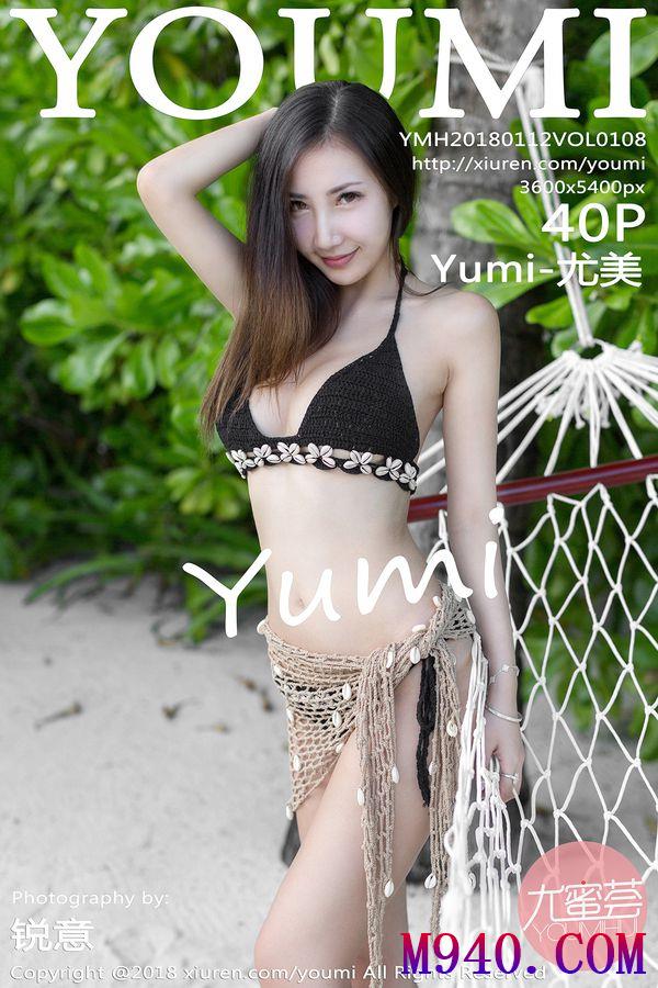 [YOUMI尤蜜荟] 2018.01.12 VOL.108 Yumi-尤美 [40P-133MB]