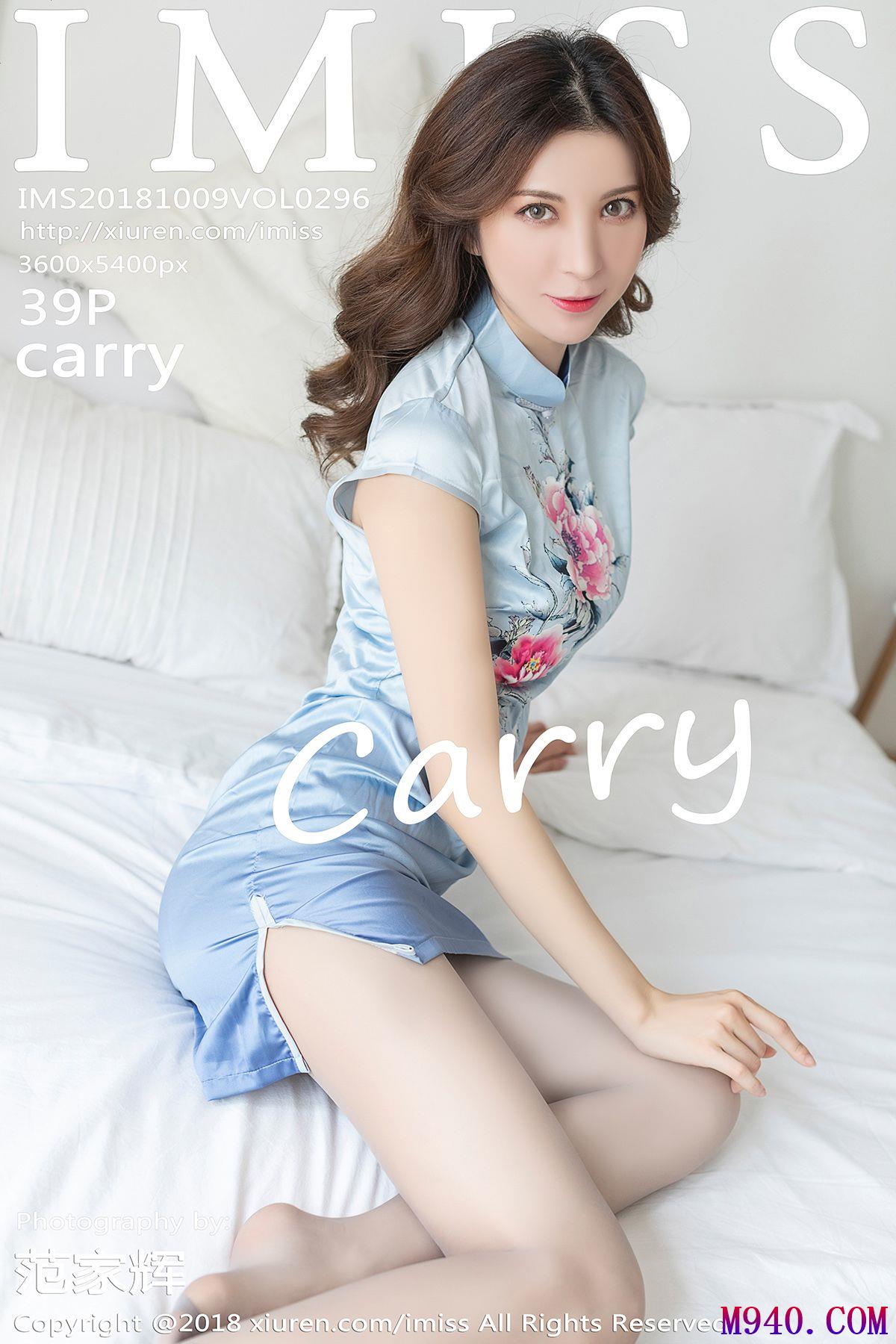 [IMISS爱蜜社] 2018.10.09 VOL.296 carry [39P-94MB]
