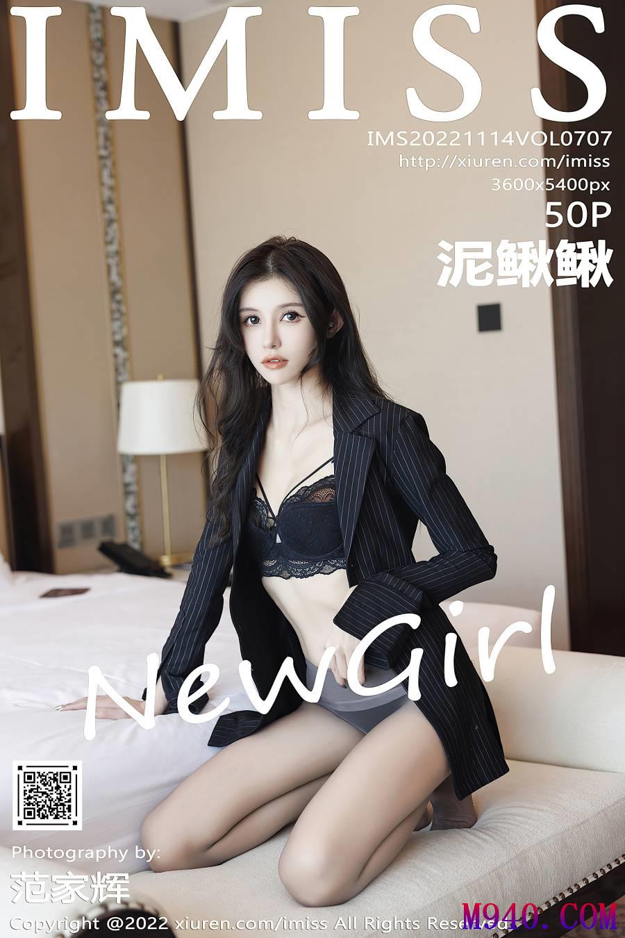 [IMISS爱蜜社] 2022.11.14 VOL.707 泥鳅鳅 [50P-439MB]