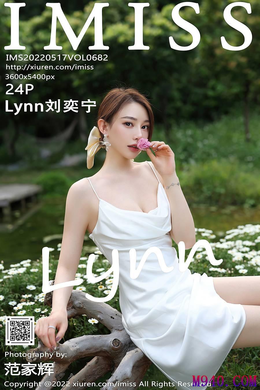 [IMiss爱蜜社] 2022.05.17 VOL.682 Lynn刘奕宁 [24P-306MB]