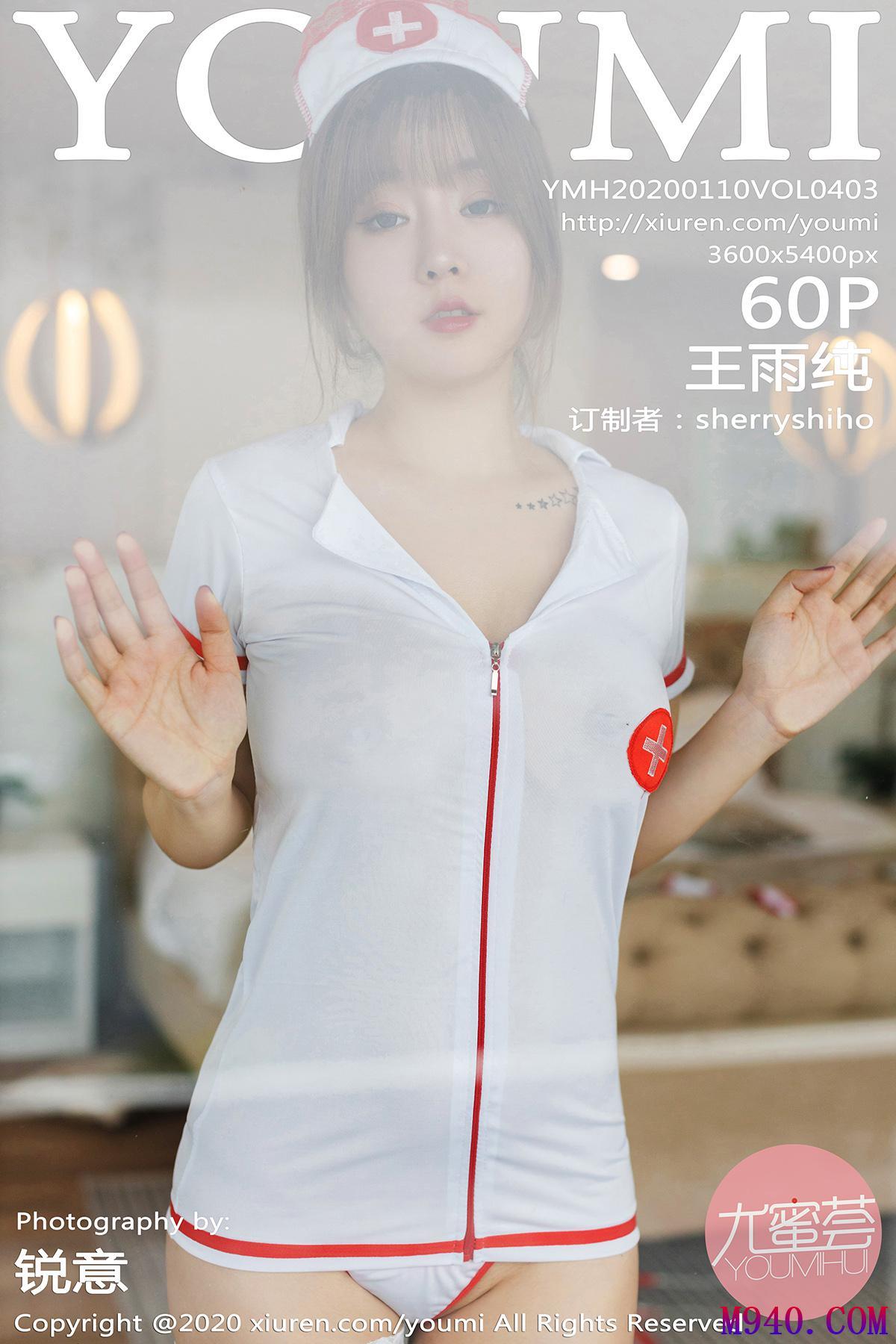 [YOUMI尤蜜荟] 2020.01.10 VOL.403 王雨纯 [60P]