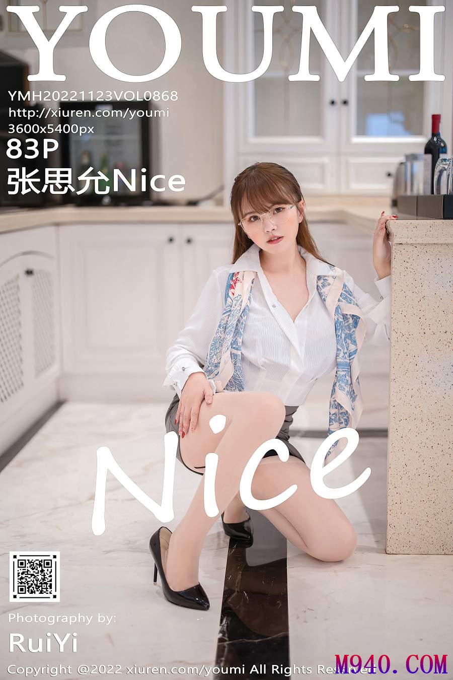 [YouMi尤蜜荟] 2022.11.23 VOL.868 张思允Nice [83P-697MB]