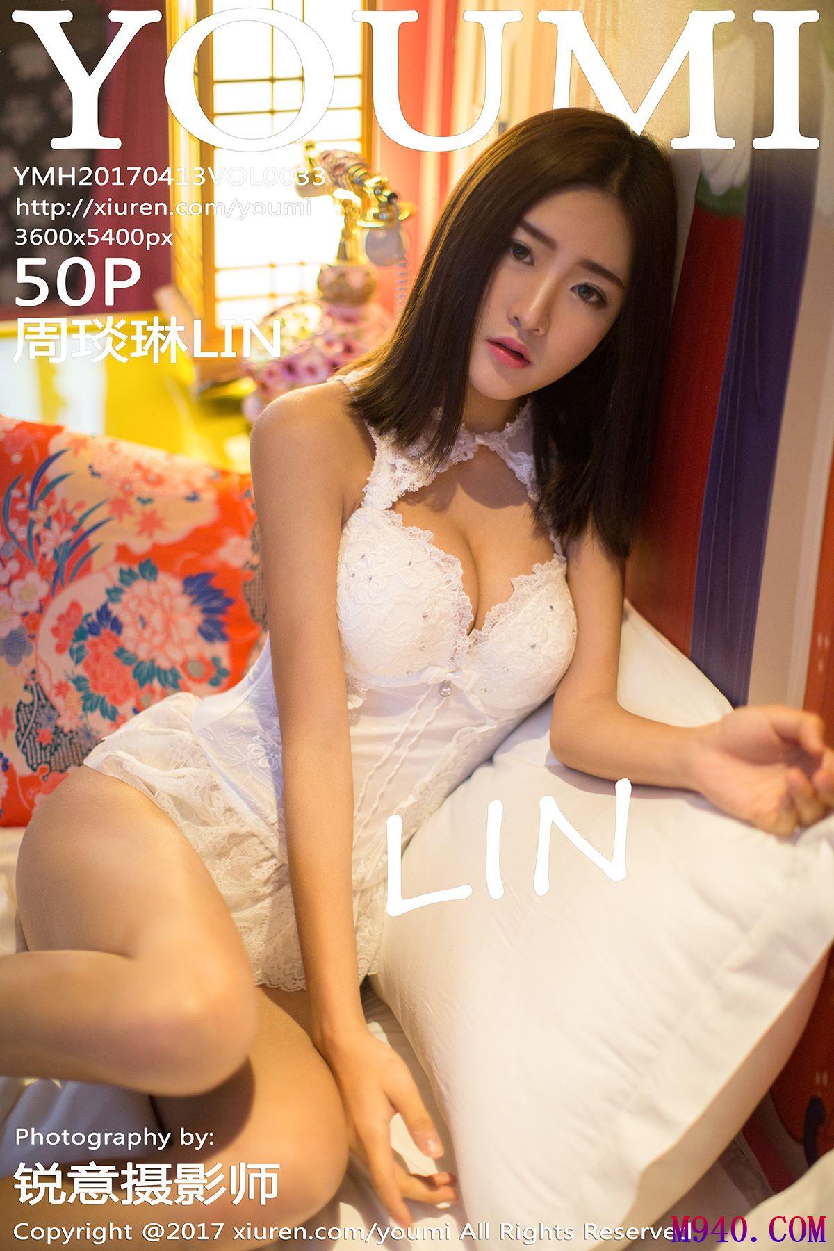 [YOUMI尤蜜荟] 2017.04.13 VOL.033 周琰琳LIN [50P-209MB]