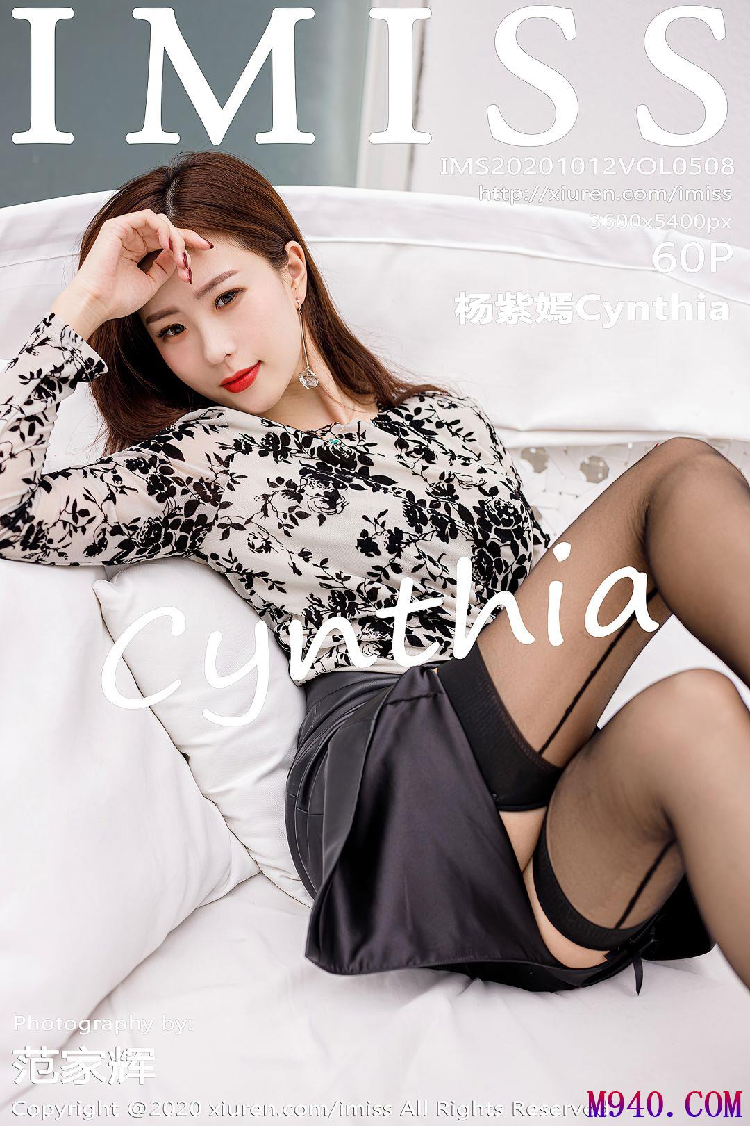 [IMISS爱蜜社] 2020.10.12 VOL.508 杨紫嫣Cynthia [61P-621MB]