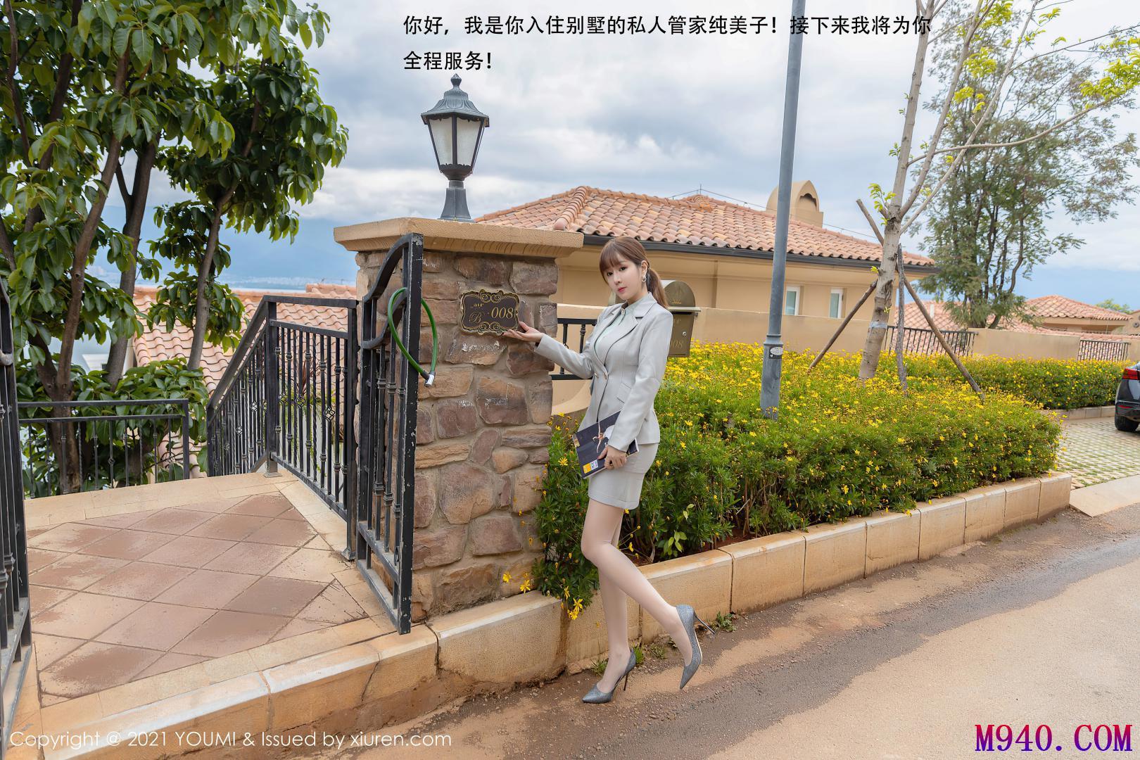 [YOUMI尤蜜荟] 2021.01.22 VOL.592 王雨纯 [145P-1180MB]