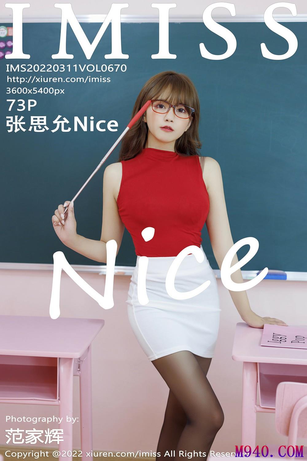 [IMiss爱蜜社] 2022.03.11 VOL.670 张思允 [72P-605MB]
