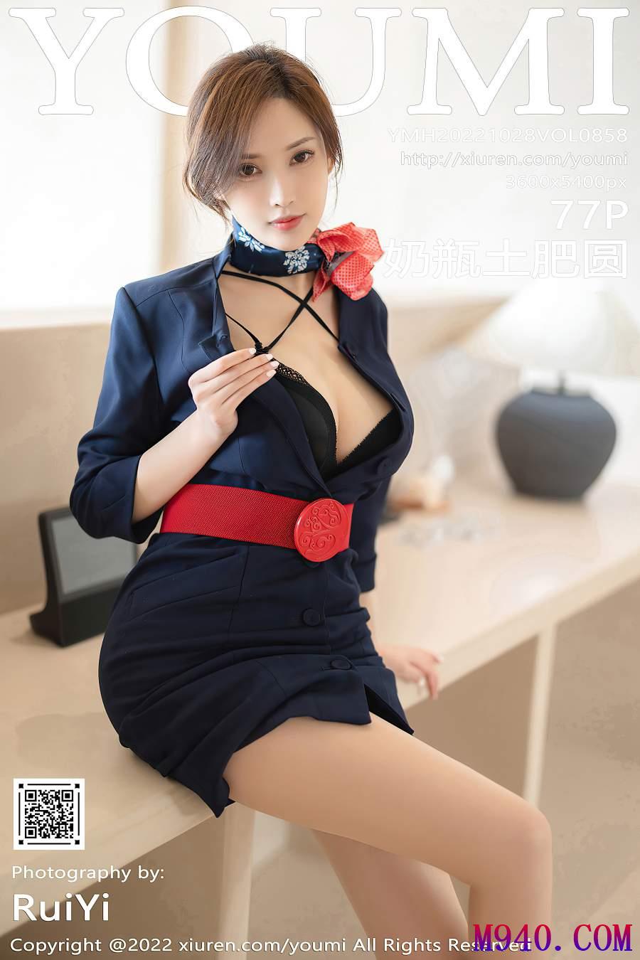 [YouMi尤蜜荟] 2022.10.28 VOL.858 奶瓶土肥圆 [77P-554MB]