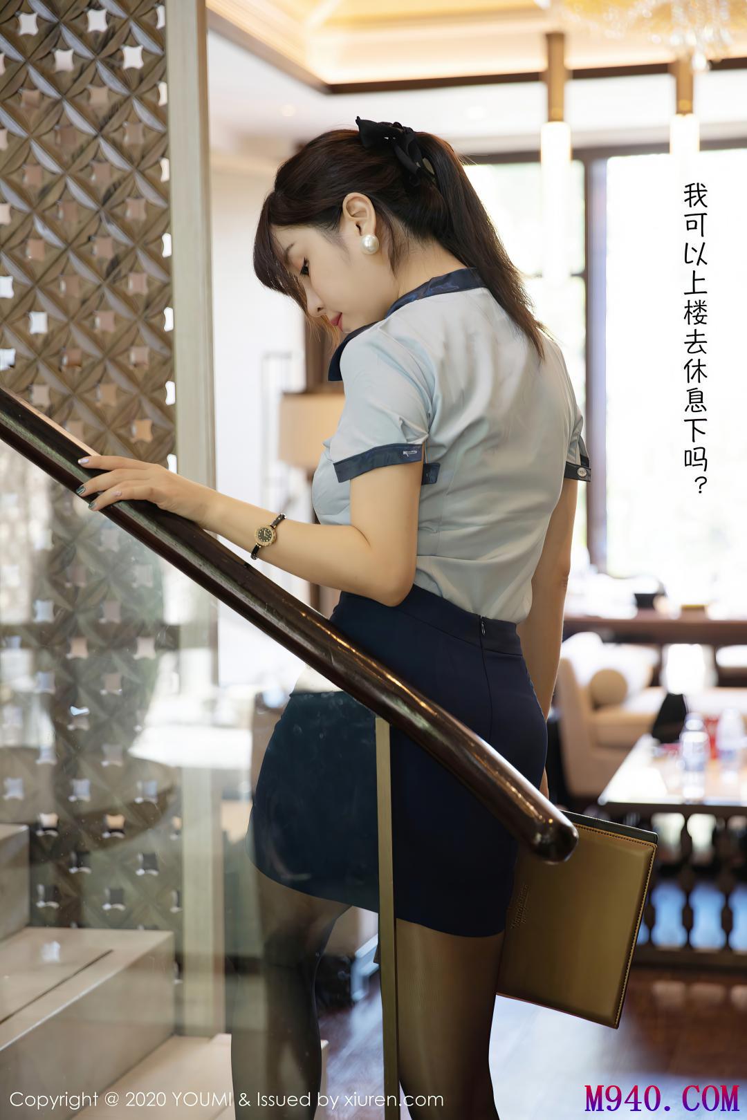 [YOUMI尤蜜荟] 2020.10.23 VOL.544 王雨纯 [96P-996MB]