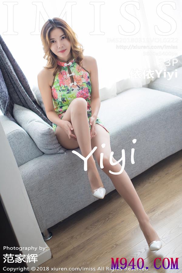 [IMISS爱蜜社] 2018.03.19 VOL.222 依依Yiyi [33P-97MB]