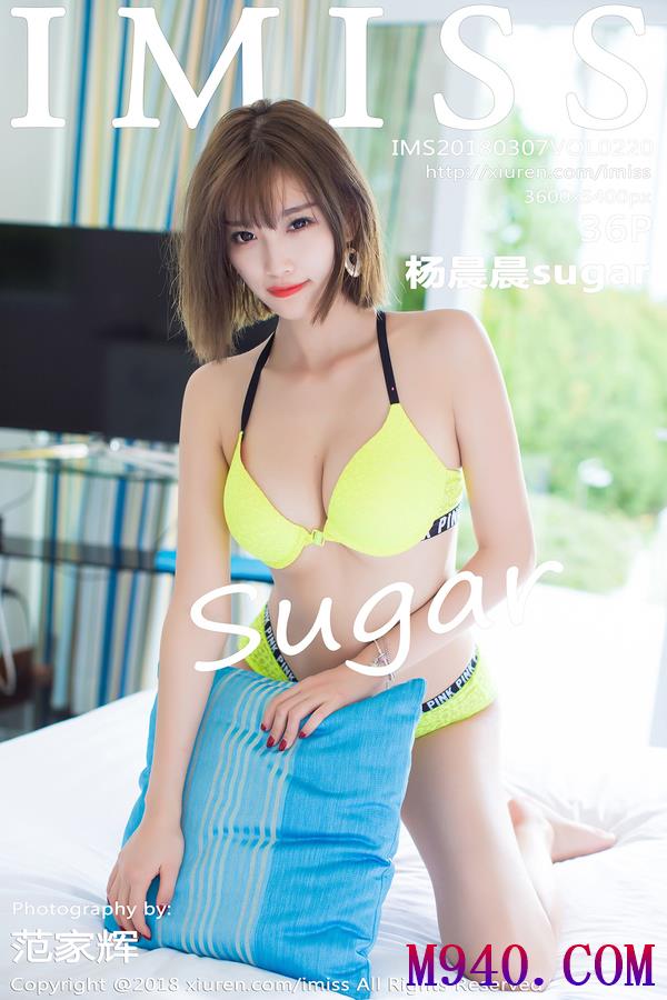 [IMISS爱蜜社] 2018.03.07 VOL.220 杨晨晨sugar [36P-117MB]