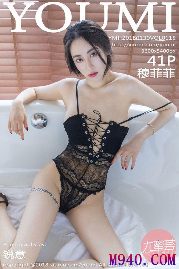 [YOUMI尤蜜荟] 2018.01.30 VOL.115 穆菲菲 [41P-121MB]