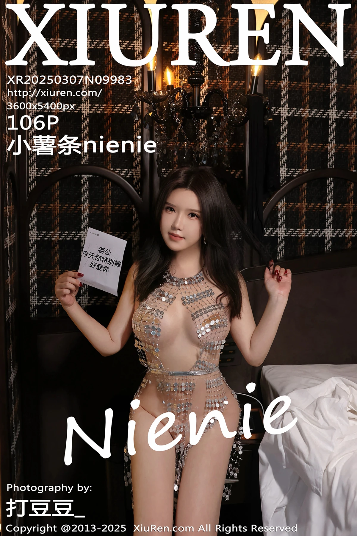 [秀人网] 2025.03.07 No.9983 小薯条nienie、秀人旗下#[106P]-001