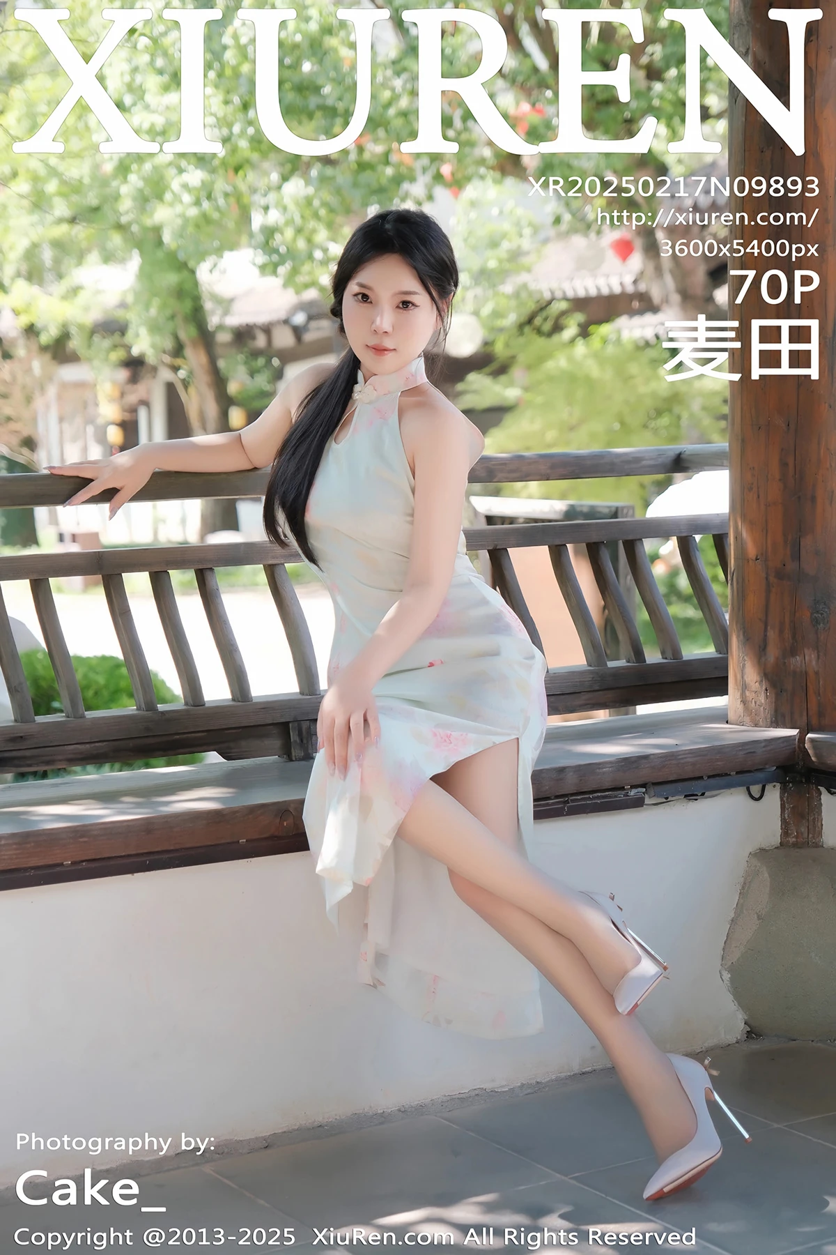 [秀人网] 2025.02.17 No.9893 麦田、秀人旗下#[70P]-001